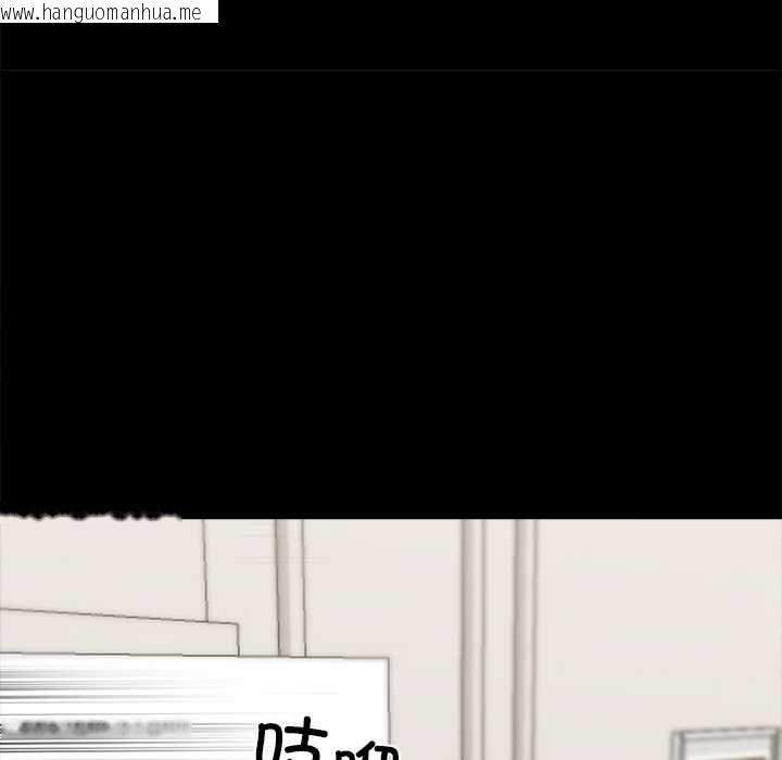 韩国漫画黑道X上班族/我身体里的那个家伙韩漫_黑道X上班族/我身体里的那个家伙-第28话在线免费阅读-韩国漫画-第141张图片