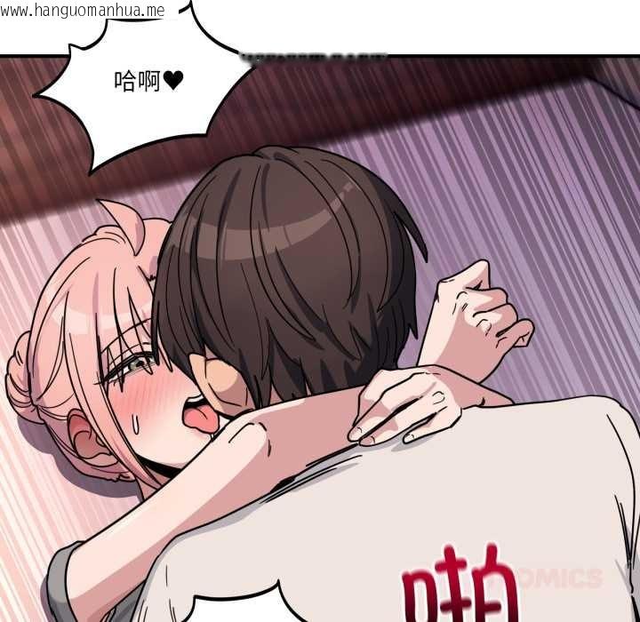 韩国漫画当狗不丢人韩漫_当狗不丢人-第26话在线免费阅读-韩国漫画-第102张图片