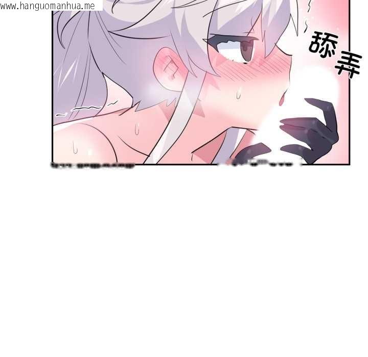 韩国漫画虚拟仙境韩漫_虚拟仙境-第31话在线免费阅读-韩国漫画-第12张图片