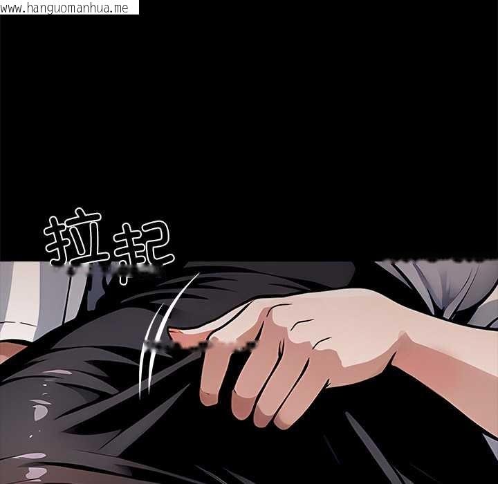 韩国漫画黑道X上班族/我身体里的那个家伙韩漫_黑道X上班族/我身体里的那个家伙-第28话在线免费阅读-韩国漫画-第15张图片