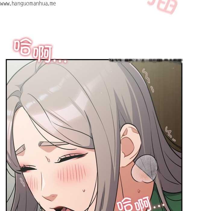 韩国漫画傻瓜病毒韩漫_傻瓜病毒-第40话在线免费阅读-韩国漫画-第29张图片