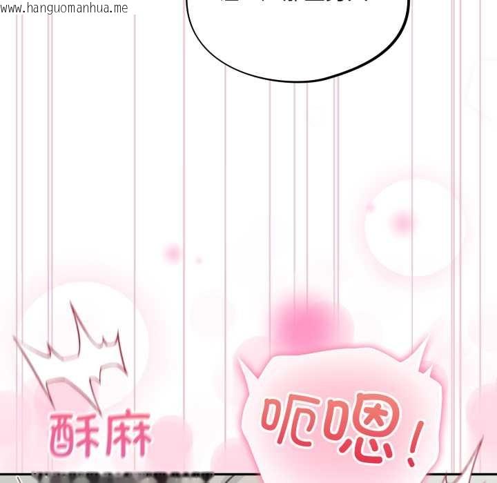 韩国漫画傻瓜病毒韩漫_傻瓜病毒-第40话在线免费阅读-韩国漫画-第43张图片