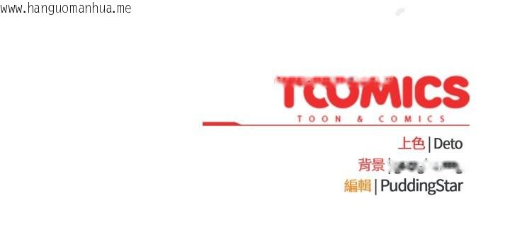 韩国漫画傻瓜病毒韩漫_傻瓜病毒-第40话在线免费阅读-韩国漫画-第149张图片