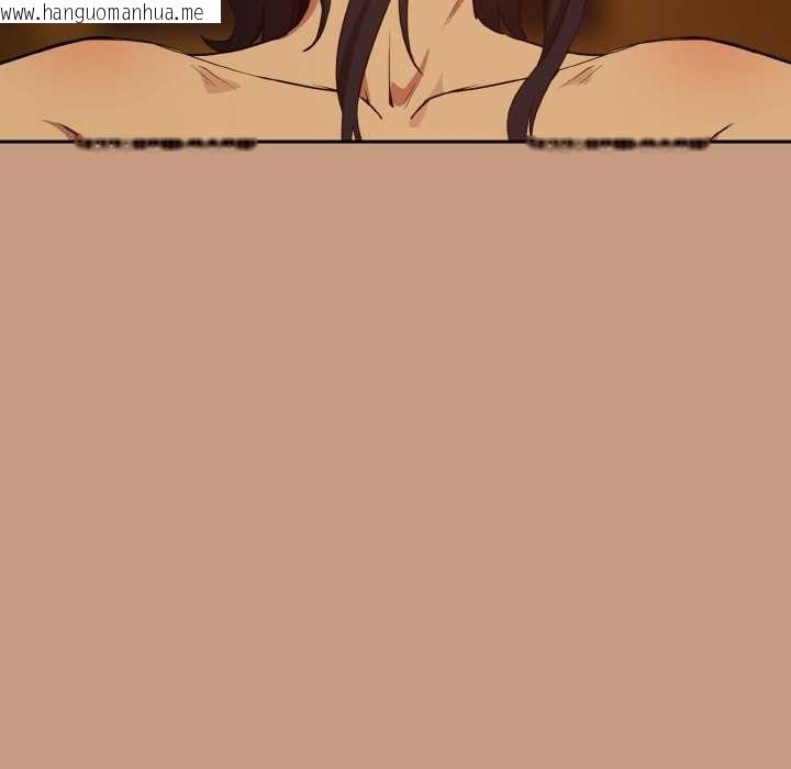 韩国漫画下班后的例行恋爱韩漫_下班后的例行恋爱-第75话在线免费阅读-韩国漫画-第77张图片