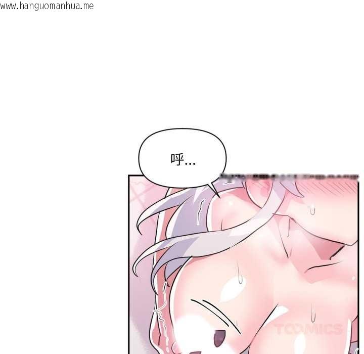 韩国漫画虚拟仙境韩漫_虚拟仙境-第31话在线免费阅读-韩国漫画-第8张图片