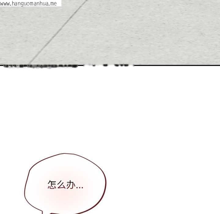 韩国漫画傻瓜病毒韩漫_傻瓜病毒-第40话在线免费阅读-韩国漫画-第13张图片