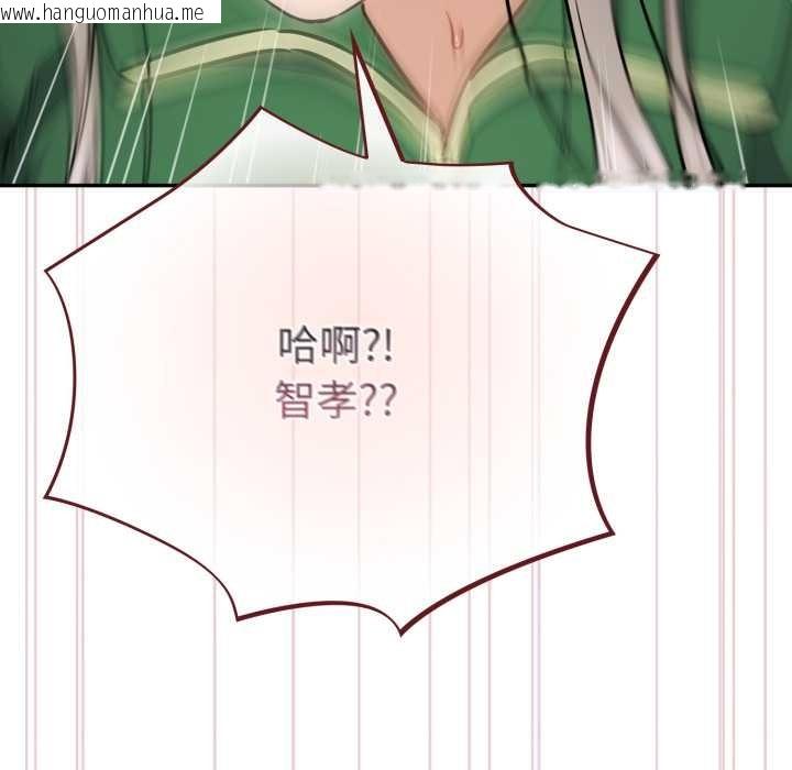 韩国漫画傻瓜病毒韩漫_傻瓜病毒-第40话在线免费阅读-韩国漫画-第35张图片