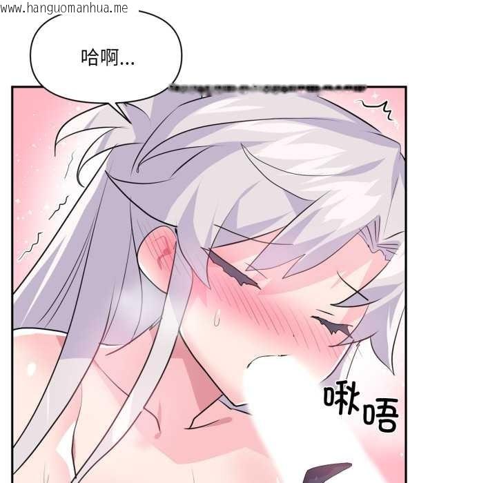 韩国漫画虚拟仙境韩漫_虚拟仙境-第31话在线免费阅读-韩国漫画-第13张图片