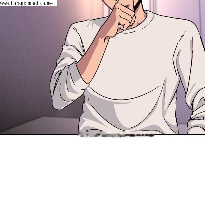 韩国漫画当狗不丢人韩漫_当狗不丢人-第26话在线免费阅读-韩国漫画-第73张图片