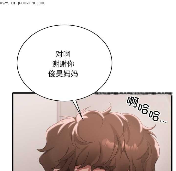韩国漫画想要拥有她/渴望占有她韩漫_想要拥有她/渴望占有她-第83话在线免费阅读-韩国漫画-第89张图片