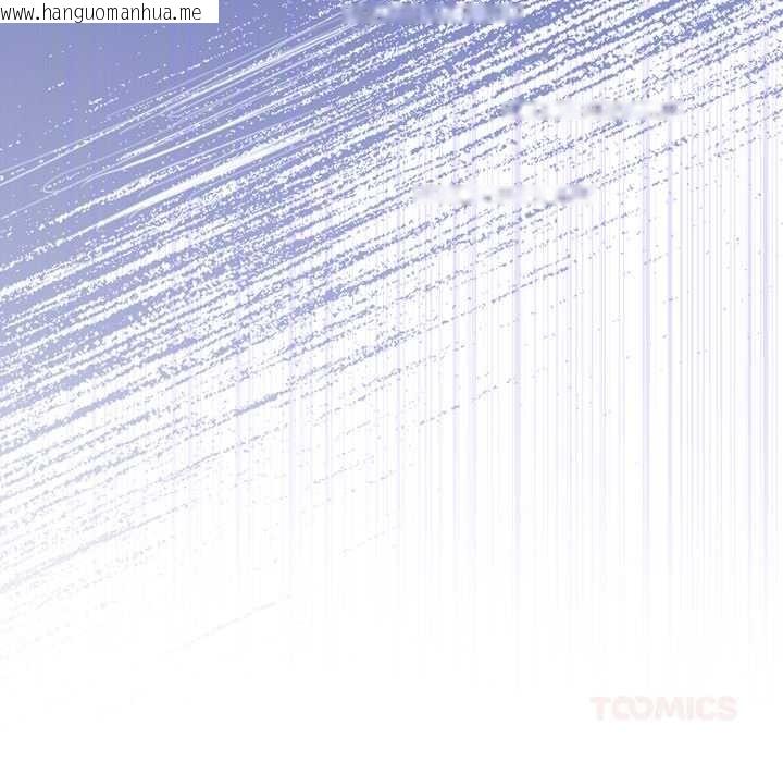 韩国漫画当狗不丢人韩漫_当狗不丢人-第26话在线免费阅读-韩国漫画-第120张图片