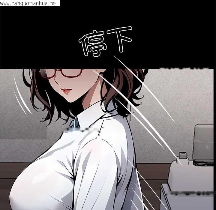 韩国漫画黑道X上班族/我身体里的那个家伙韩漫_黑道X上班族/我身体里的那个家伙-第28话在线免费阅读-韩国漫画-第38张图片