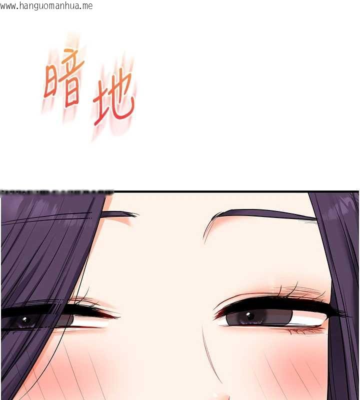 韩国漫画玩转学姐韩漫_玩转学姐-第80话-运动过猛后的火热下体在线免费阅读-韩国漫画-第198张图片