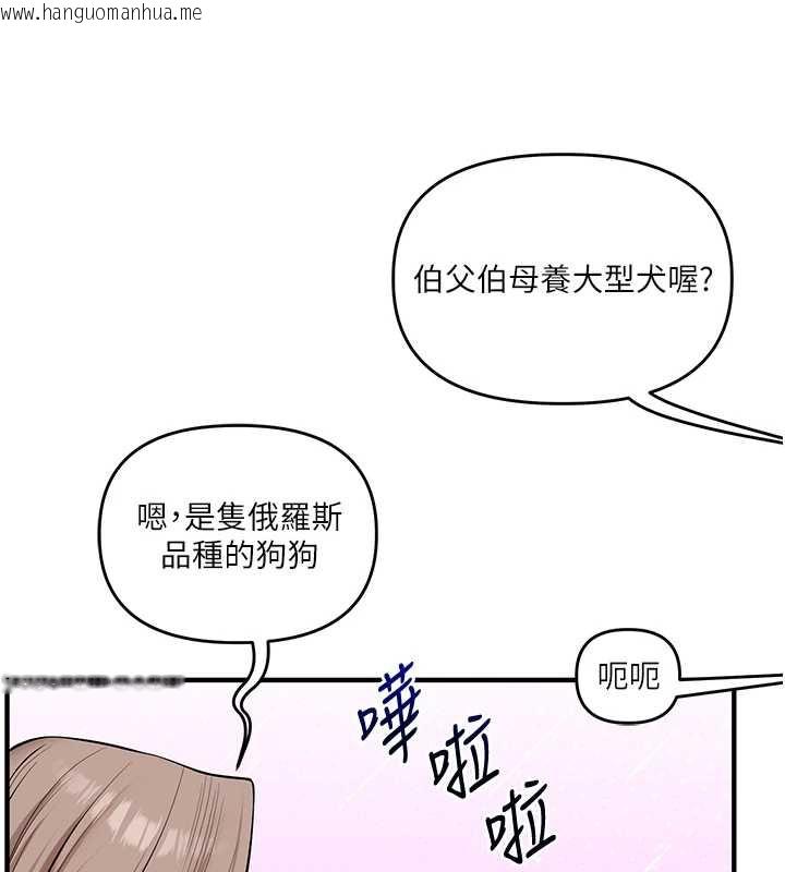 韩国漫画玩转学姐韩漫_玩转学姐-第80话-运动过猛后的火热下体在线免费阅读-韩国漫画-第31张图片