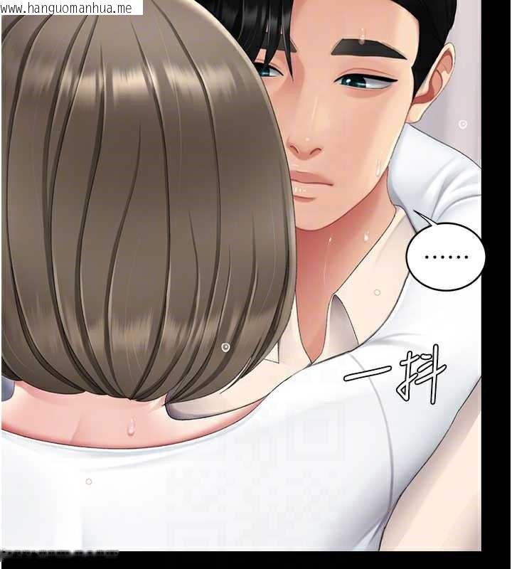 韩国漫画复仇母女丼韩漫_复仇母女丼-第121话-最后一次的放荡在线免费阅读-韩国漫画-第48张图片