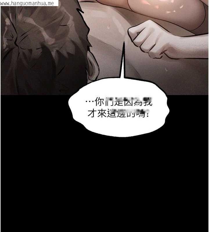 韩国漫画堕落物语2韩漫_堕落物语2-第28话-爱上性感人妻的契机在线免费阅读-韩国漫画-第89张图片