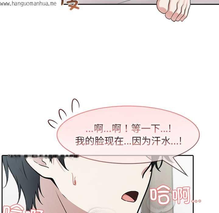 韩国漫画异世界骑士团长韩漫_异世界骑士团长-第37话在线免费阅读-韩国漫画-第85张图片