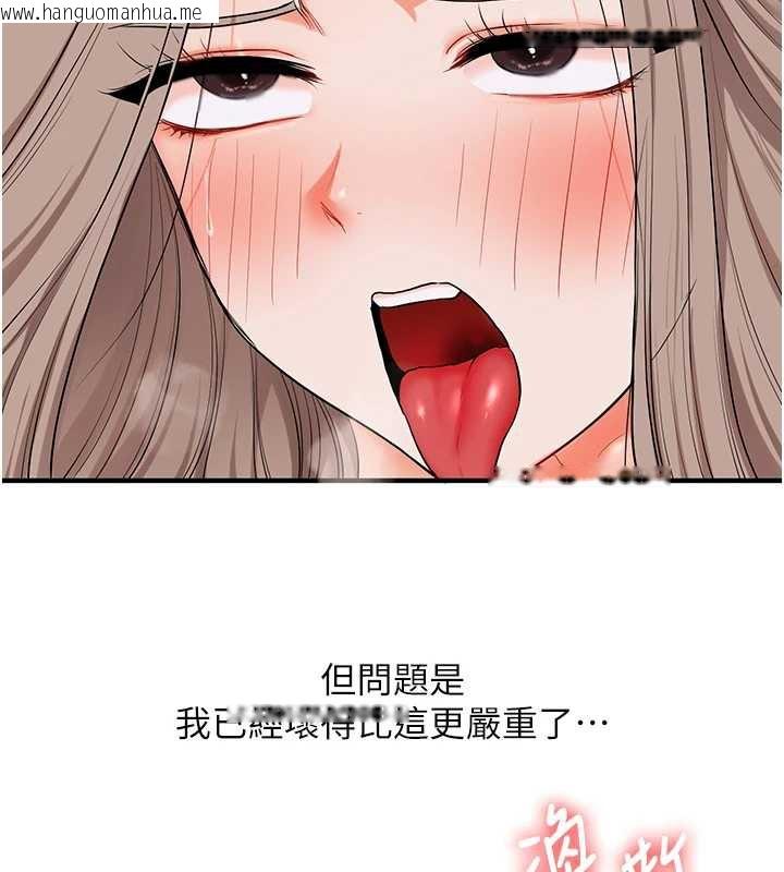 韩国漫画玩转学姐韩漫_玩转学姐-第80话-运动过猛后的火热下体在线免费阅读-韩国漫画-第81张图片