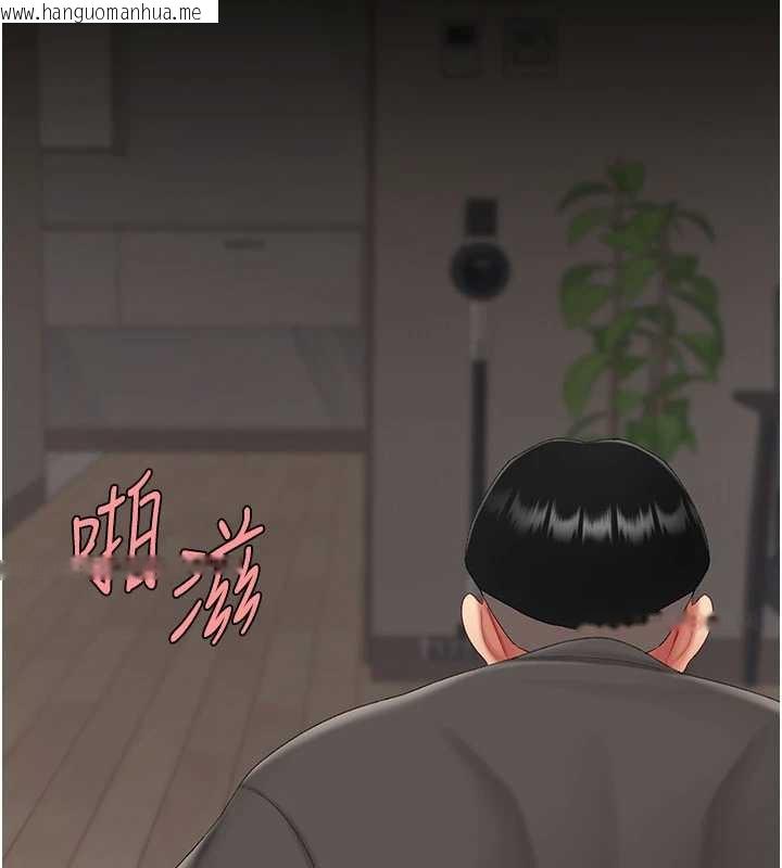 韩国漫画复仇母女丼韩漫_复仇母女丼-第121话-最后一次的放荡在线免费阅读-韩国漫画-第219张图片