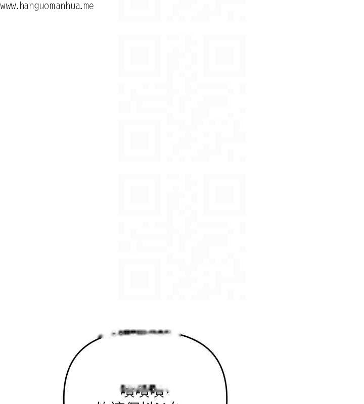 韩国漫画玩转学姐韩漫_玩转学姐-第80话-运动过猛后的火热下体在线免费阅读-韩国漫画-第86张图片