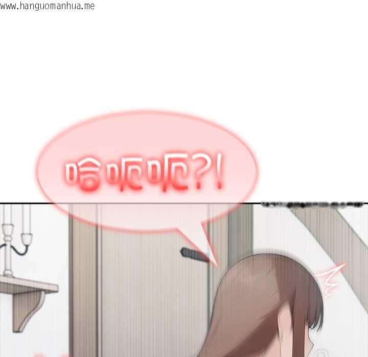 韩国漫画异世界骑士团长韩漫_异世界骑士团长-第37话在线免费阅读-韩国漫画-第31张图片