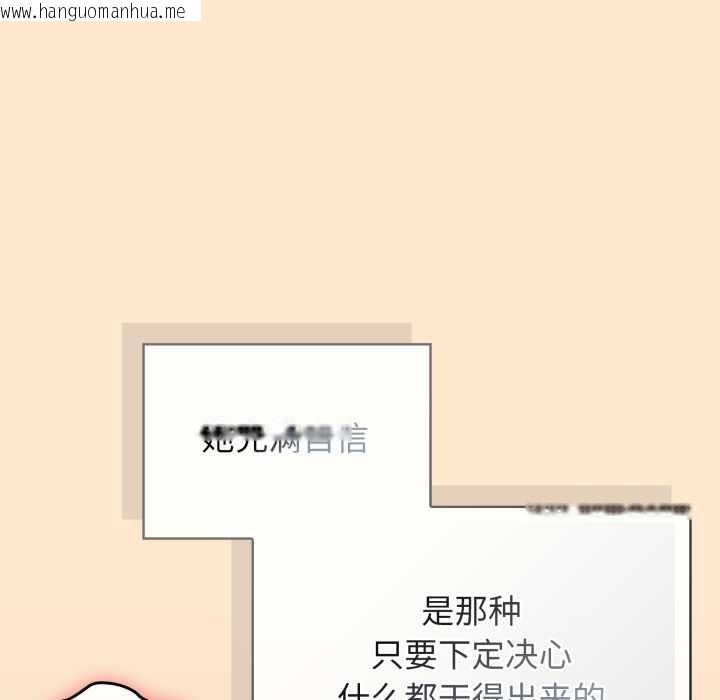 韩国漫画调教开关：第二季韩漫_调教开关：第二季-第6话在线免费阅读-韩国漫画-第44张图片