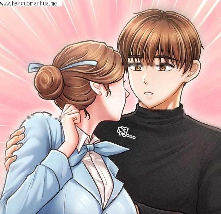 韩国漫画会长家的小儿子韩漫_会长家的小儿子-第34话在线免费阅读-韩国漫画-第130张图片