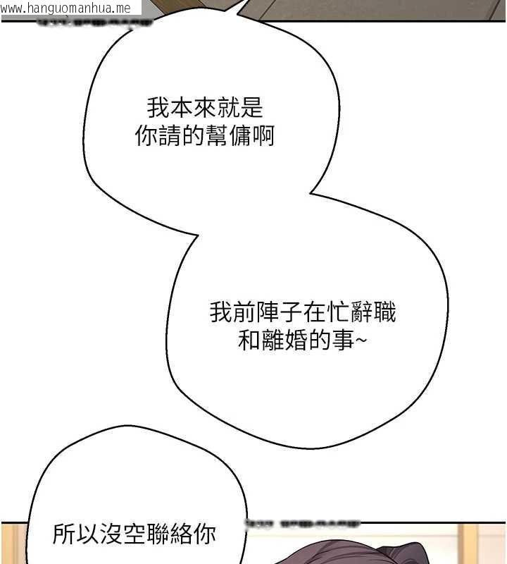 韩国漫画币转人生韩漫_币转人生-第41话-姐姐的诱惑在线免费阅读-韩国漫画-第26张图片