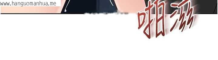 韩国漫画Set-up!排球少女韩漫_Set-up!排球少女-第66话-最后一次尽情纵欲在线免费阅读-韩国漫画-第19张图片