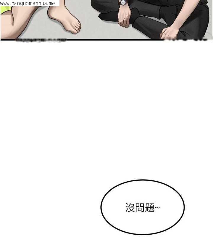 韩国漫画堕落物语2韩漫_堕落物语2-第28话-爱上性感人妻的契机在线免费阅读-韩国漫画-第121张图片