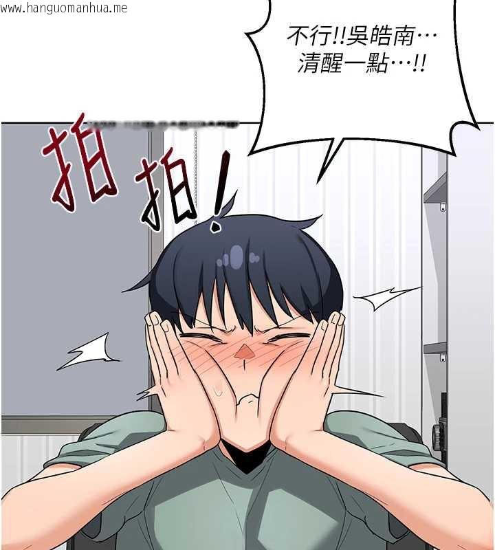 韩国漫画熟女交换计划韩漫_熟女交换计划-第39话-家人间接吻很正常吧?在线免费阅读-韩国漫画-第138张图片