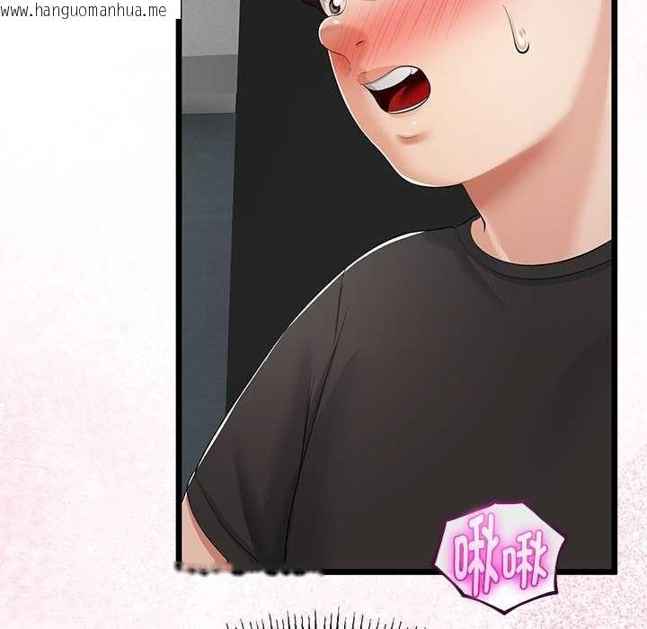 韩国漫画与初恋的意外同居韩漫_与初恋的意外同居-第35话在线免费阅读-韩国漫画-第52张图片