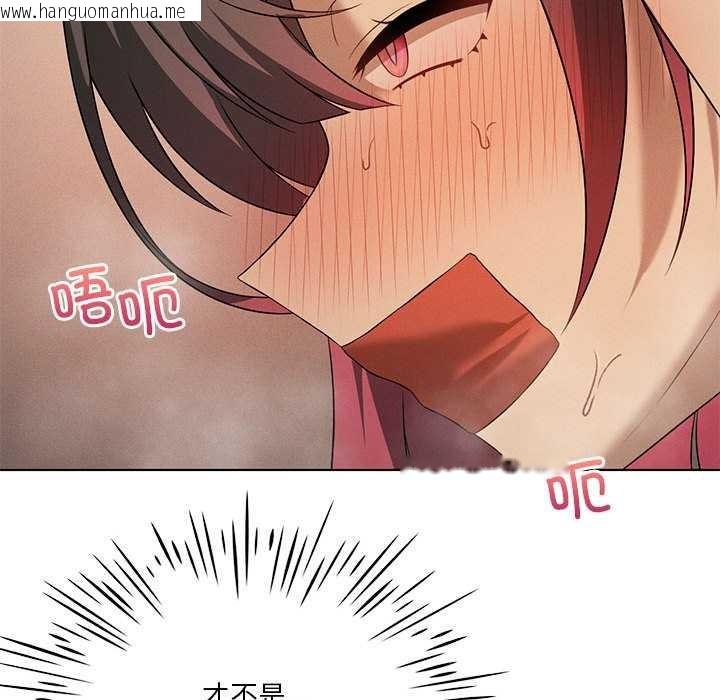 韩国漫画我靠升级逆袭成为大师韩漫_我靠升级逆袭成为大师-第64话在线免费阅读-韩国漫画-第41张图片