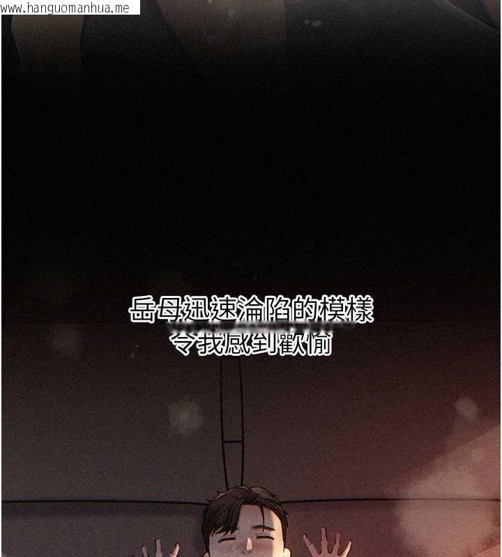 韩国漫画岳母为何那样韩漫_岳母为何那样-第72话-妳被干的样子让我好性奋在线免费阅读-韩国漫画-第32张图片