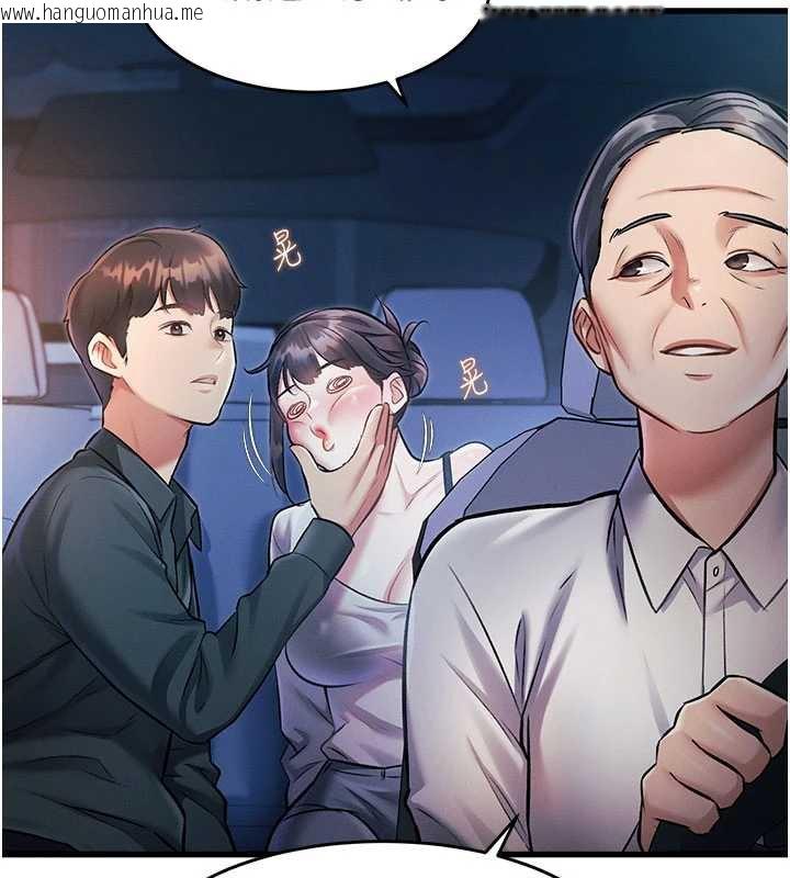 韩国漫画特色新视界韩漫_特色新视界-第8话-上演日本片剧情在线免费阅读-韩国漫画-第44张图片