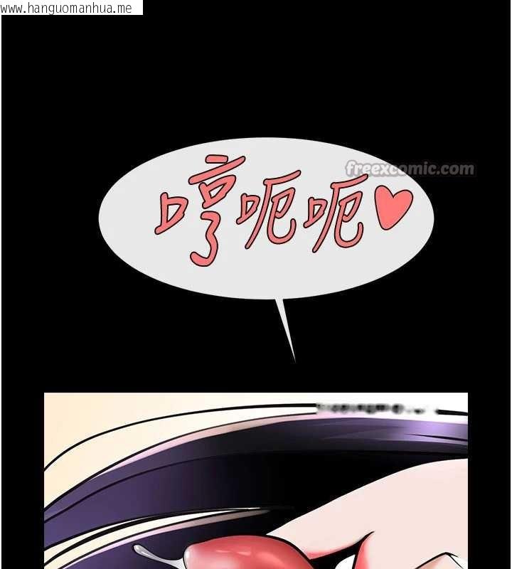 韩国漫画炸裂吧!巨棒韩漫_炸裂吧!巨棒-第99话-为了成为安达女人的特训在线免费阅读-韩国漫画-第126张图片