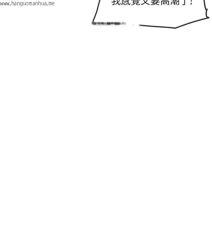 韩国漫画洞洞杂货店韩漫_洞洞杂货店-第145话-射到两个洞著床为止在线免费阅读-韩国漫画-第13张图片