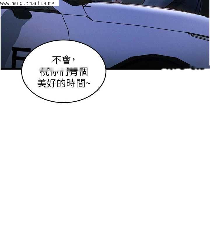 韩国漫画特色新视界韩漫_特色新视界-第8话-上演日本片剧情在线免费阅读-韩国漫画-第61张图片