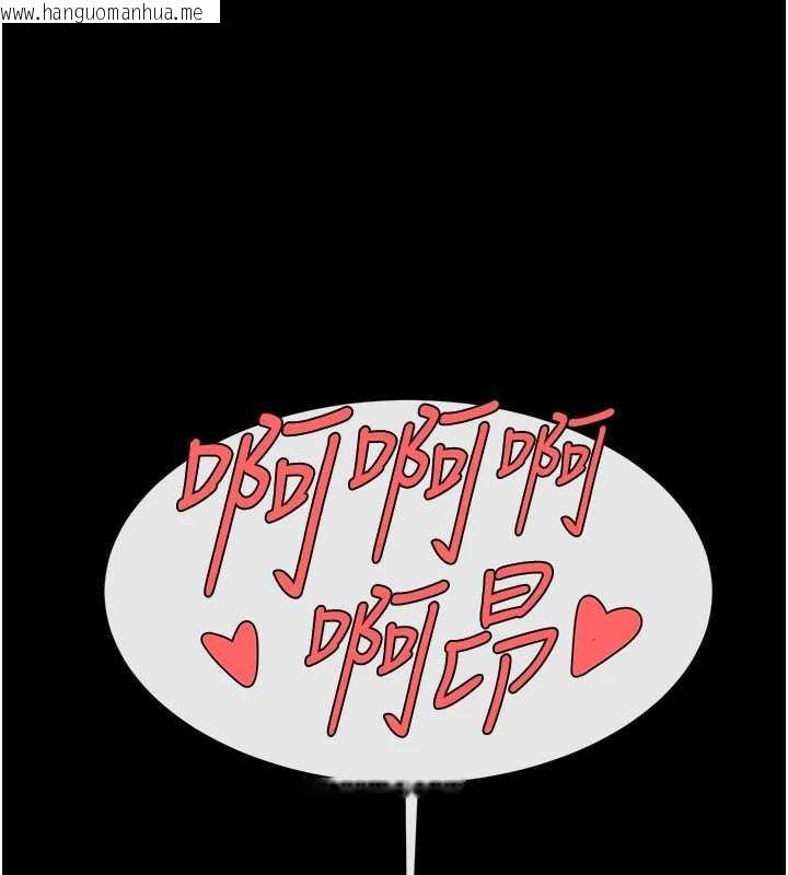 韩国漫画炸裂吧!巨棒韩漫_炸裂吧!巨棒-第99话-为了成为安达女人的特训在线免费阅读-韩国漫画-第1张图片