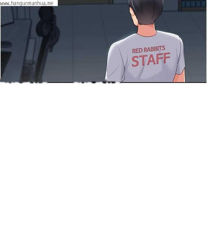 韩国漫画Set-up!排球少女韩漫_Set-up!排球少女-第66话-最后一次尽情纵欲在线免费阅读-韩国漫画-第161张图片