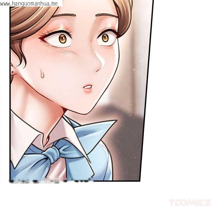 韩国漫画会长家的小儿子韩漫_会长家的小儿子-第34话在线免费阅读-韩国漫画-第138张图片