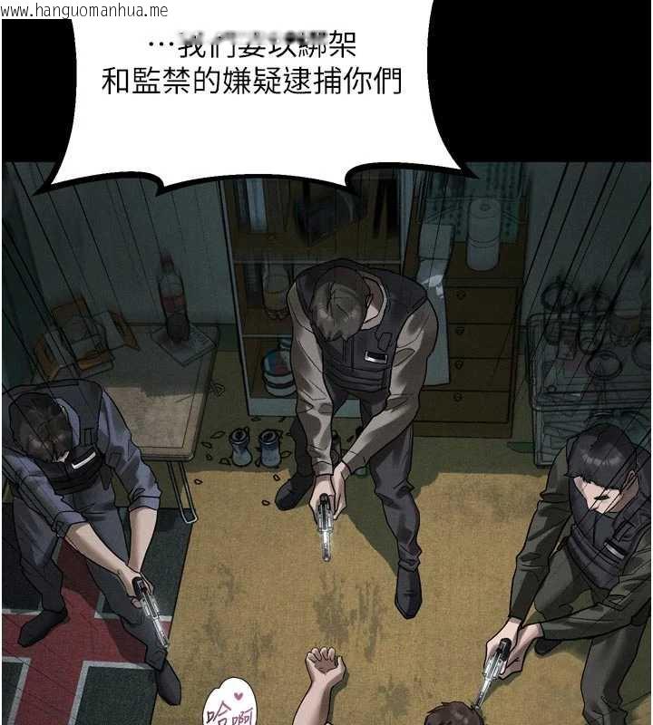 韩国漫画堕落物语2韩漫_堕落物语2-第28话-爱上性感人妻的契机在线免费阅读-韩国漫画-第75张图片