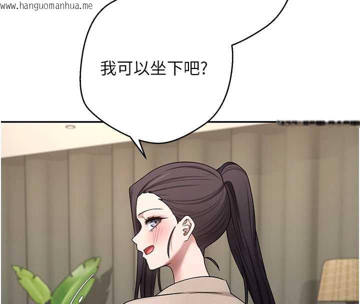 韩国漫画币转人生韩漫_币转人生-第41话-姐姐的诱惑在线免费阅读-韩国漫画-第44张图片