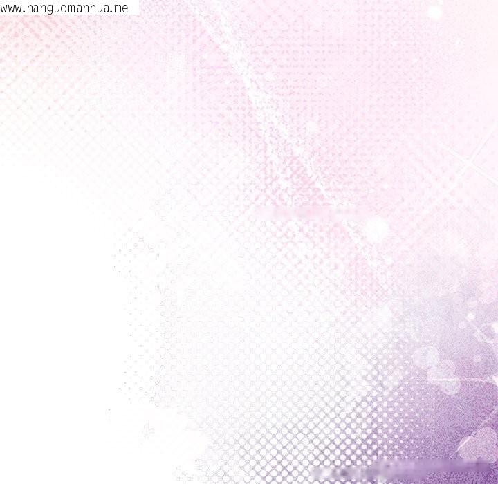 韩国漫画被吞噬的夜韩漫_被吞噬的夜-第55话在线免费阅读-韩国漫画-第83张图片