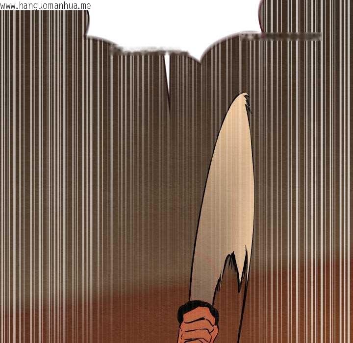 韩国漫画亲密宝鉴韩漫_亲密宝鉴-第39话在线免费阅读-韩国漫画-第128张图片