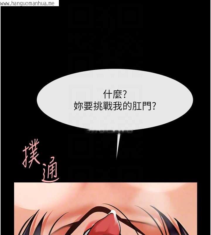 韩国漫画炸裂吧!巨棒韩漫_炸裂吧!巨棒-第99话-为了成为安达女人的特训在线免费阅读-韩国漫画-第105张图片