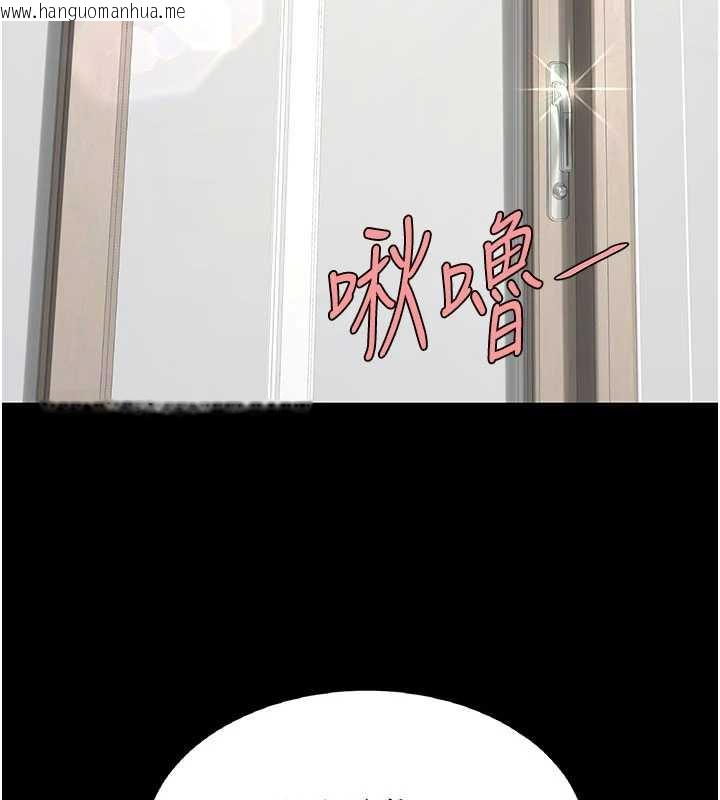 韩国漫画复仇母女丼韩漫_复仇母女丼-第121话-最后一次的放荡在线免费阅读-韩国漫画-第7张图片