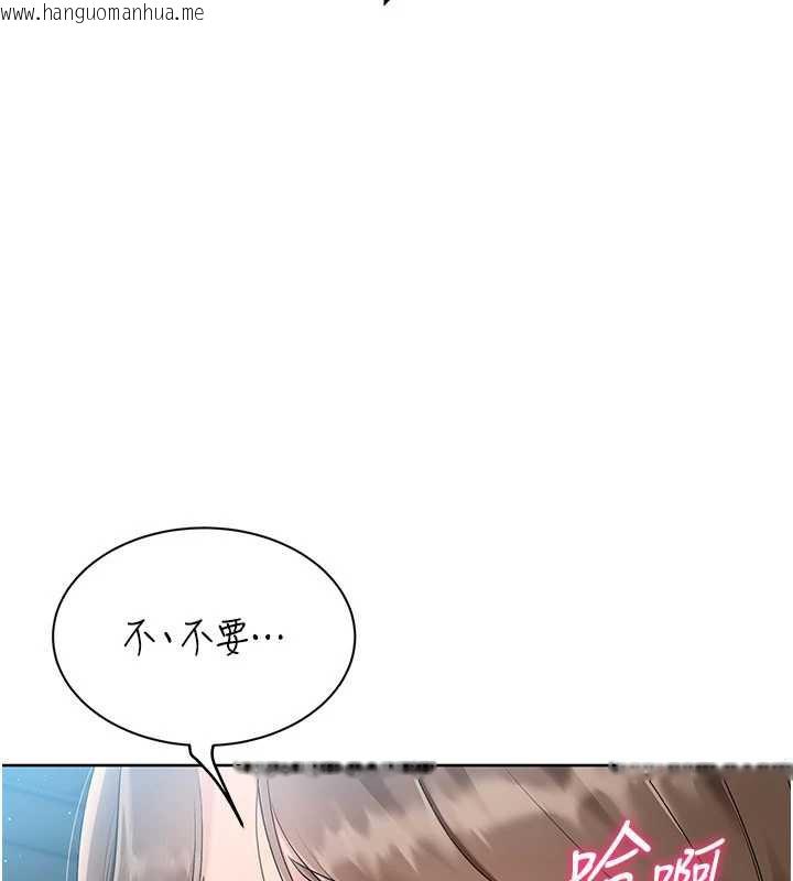 韩国漫画Set-up!排球少女韩漫_Set-up!排球少女-第66话-最后一次尽情纵欲在线免费阅读-韩国漫画-第23张图片