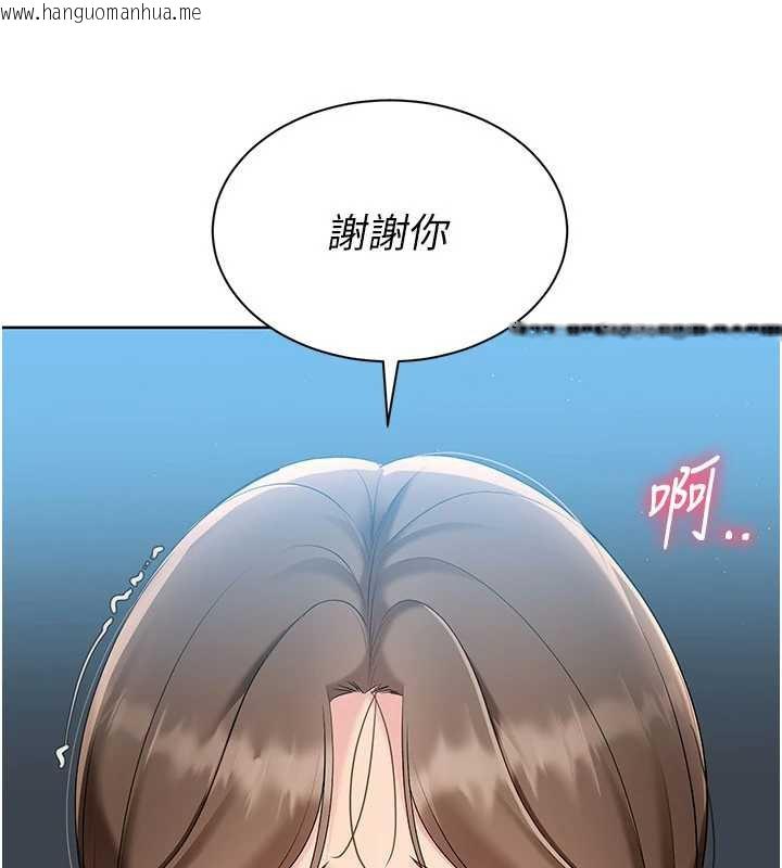 韩国漫画Set-up!排球少女韩漫_Set-up!排球少女-第66话-最后一次尽情纵欲在线免费阅读-韩国漫画-第121张图片