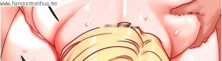 韩国漫画等价交换人生韩漫_等价交换人生-第31话-无套内射的快感在线免费阅读-韩国漫画-第141张图片